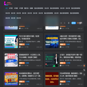 瀚海资源库