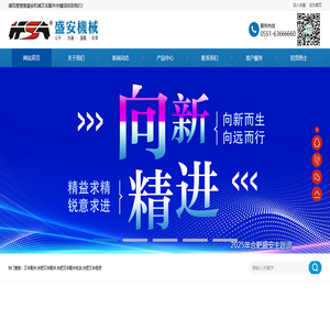 合肥市盛安机械有限责任公司-叉车配件,合肥叉车租赁,合肥叉车配件批发请找盛安机械