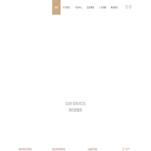 上海广禧食品科技有限公司