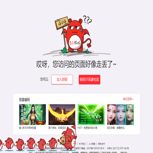 51|51游戏_好玩的游戏社区化平台_游戏|交友|空间尽在51.com