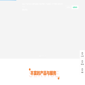 智慧农场_认养农业_共享农业_智慧农业数字化管理系统_坤典科技