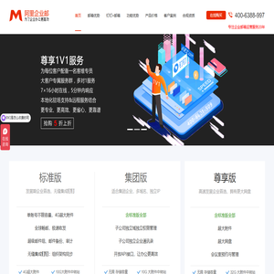 阿里企业邮箱|阿里云企业邮箱|阿里邮箱|企业邮箱购买|企业邮箱申请