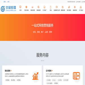 尘浸传媒