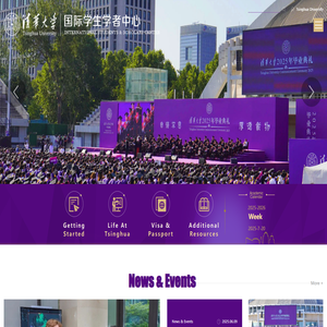 Tsinghua International Students & Scholars Center