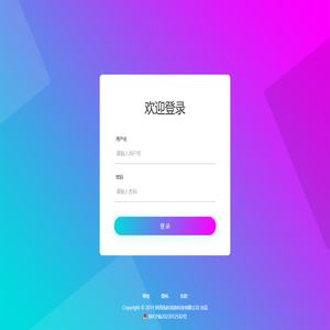 陕西泓科信息科技有限公司