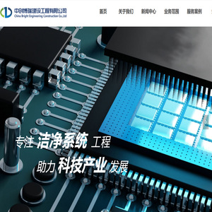 中创博瑞建设工程有限公司