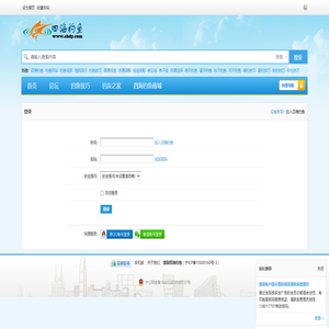 登录   数联四海钓鱼网