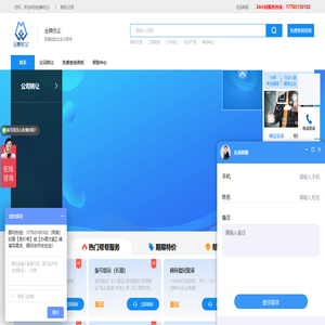 金蝉优企