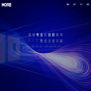 MORE · 莫尔广告