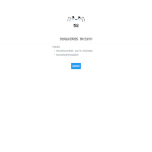 天音心童心理教育咨询