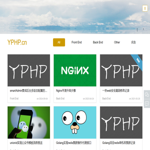 YPHP.cn