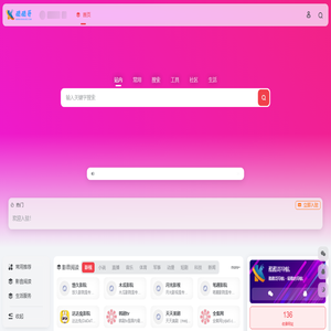酷酷哥导航 | 酷酷哥导航 - 最酷的导航