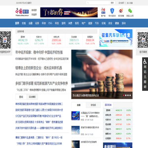 财经中心_中国网