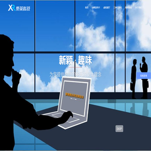 上海动画制作公司_专注三维二维动画制作-上海集英动画制作公司