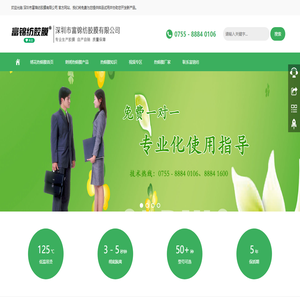 绣花热熔膜-刺绣胶膜-首选“富锦纺胶膜”