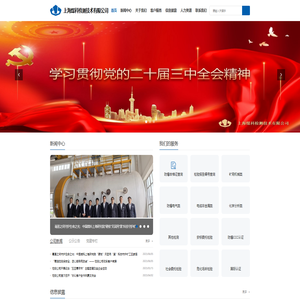 上海煤科检测技术有限公司