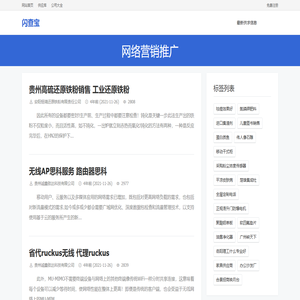 广东领域集团有限公司