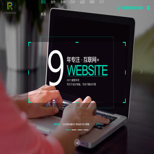 惠州瑞鑫诚网络科技有限公司