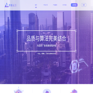 智量互动