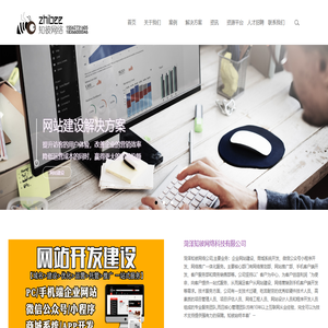 菏泽知彼网络科技有限公司