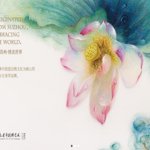 苏州姚建萍刺绣艺术有限公司-主页