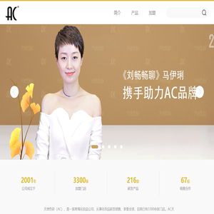 彩妆品牌加盟_彩妆代理_彩妆培训_彩妆10大品牌_深圳彩妆品牌