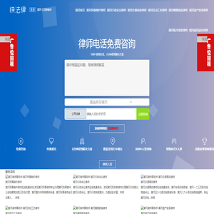 黄冈律师_著名黄冈律师在线法律咨询_知名黄冈律师事务所免费法律咨询_黄冈找律师