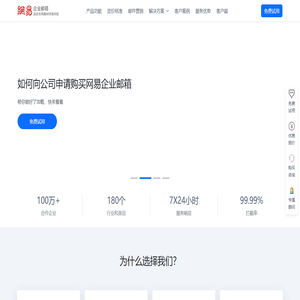 深圳市两棵树网络科技有限公司