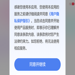 美富社交