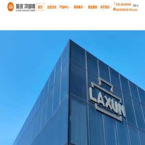 广州览讯科技开发有限公司