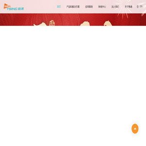 梅清科技_数智大健康平台建设及运营服务商|云影像|健康城市|医用胶片