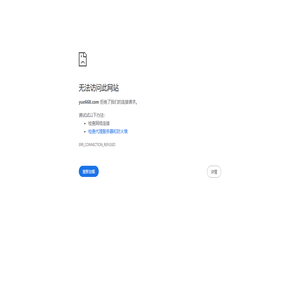 北京尚伟嘉缘园林绿化工程有限公司-北京尚伟嘉缘园林绿化工程有限公司
