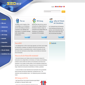 DE.SEO.COM.CN | SEO Lösung