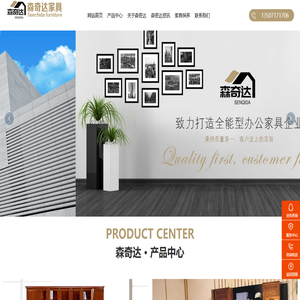 湖北武汉办公家具厂-办公座椅-定制家具-现代办公家具-武汉森奇达家具公司
