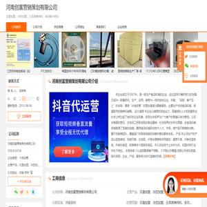 汉堡加盟_冷饮加盟_土耳其烤肉机_多功能小-河南创富营销策划有限公司