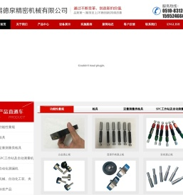 无锡德泉精密机械有限公司专业汽车检具设计、制造、加工