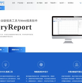 VeryReport报表工具 - 专业的企业级Web报表软件