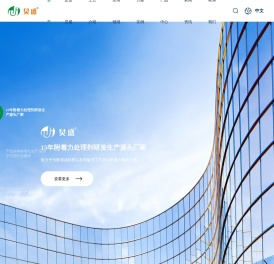 附着力促进剂-尼龙处理剂-PP处理剂-金属附着力处理剂-东莞市炅盛塑胶科技有限公司