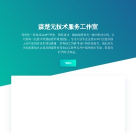 星海阅读屋_免费阅读_全章阅读_无删减好文