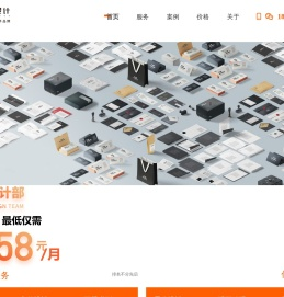 南京荣星设计 南京平面设计 空间设计 广告设计