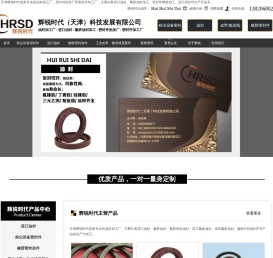 进口油封_进口油封厂家_油封加工厂_辉锐时代（天津）科技发展有限公司