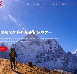 扬州金泉旅游用品股份有限公司