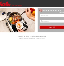 智能售后运维系统