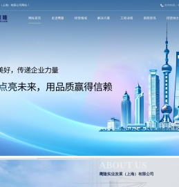 上海外墙清洗_上海保洁托管_上海幕墙玻璃更换_上海防水维修--鹰隆实业发展（上海）有限公司