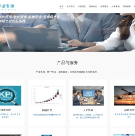 南京华君企业管理咨询有限公司