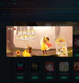 网易云游戏_网易官方云游戏平台_云电脑_云手机_免下载畅玩_cg.163.com