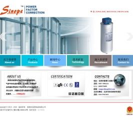 信诺普中国_信诺普 信诺普中国 SIPC SIPR SITSC SIFC SIO SIPCR SIPCRT SIPMO SIPM SIPCH SIPRH 滤波 谐波治理 功率因数 电容器 进口电容器 无功补偿 电抗器 进口电抗器