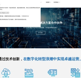 艾体宝-专注于提供尖端的数据存储、数据智能、全面的安全与合规性，以及高效的网络监控与优化服务解决方案