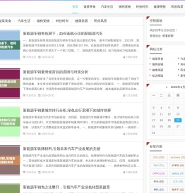 四季生活 - 我的四季生活分享生活小技巧！