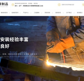 内蒙古彩钢钢构厂家_市政围挡安装_呼和浩特钢结构_内蒙古彩钢生产-宇瑞彩钢制品